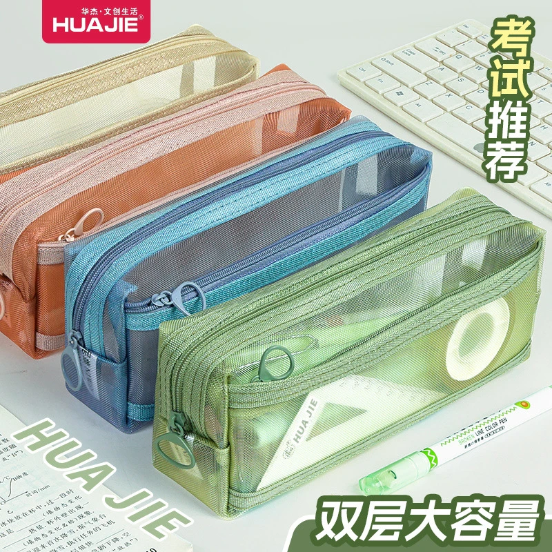 笔袋透明收纳学生考试专用文具袋儿童铅笔袋双层立体大容量文具盒