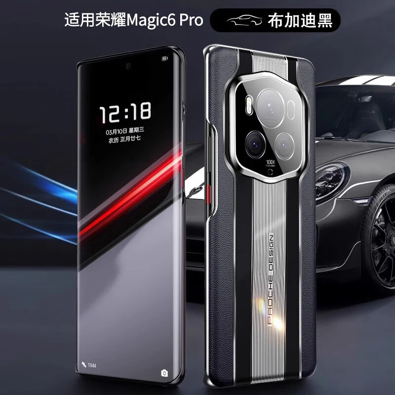 荣耀magic6pro壳新款秒变保时捷magic6超薄镜头全包防摔保护套