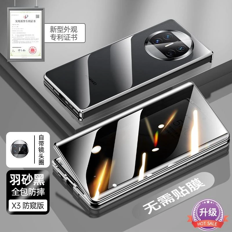 适用华为MateX5/x6壳昆仑玻璃磁吸铝合金边框防摔折叠屏x6保护套