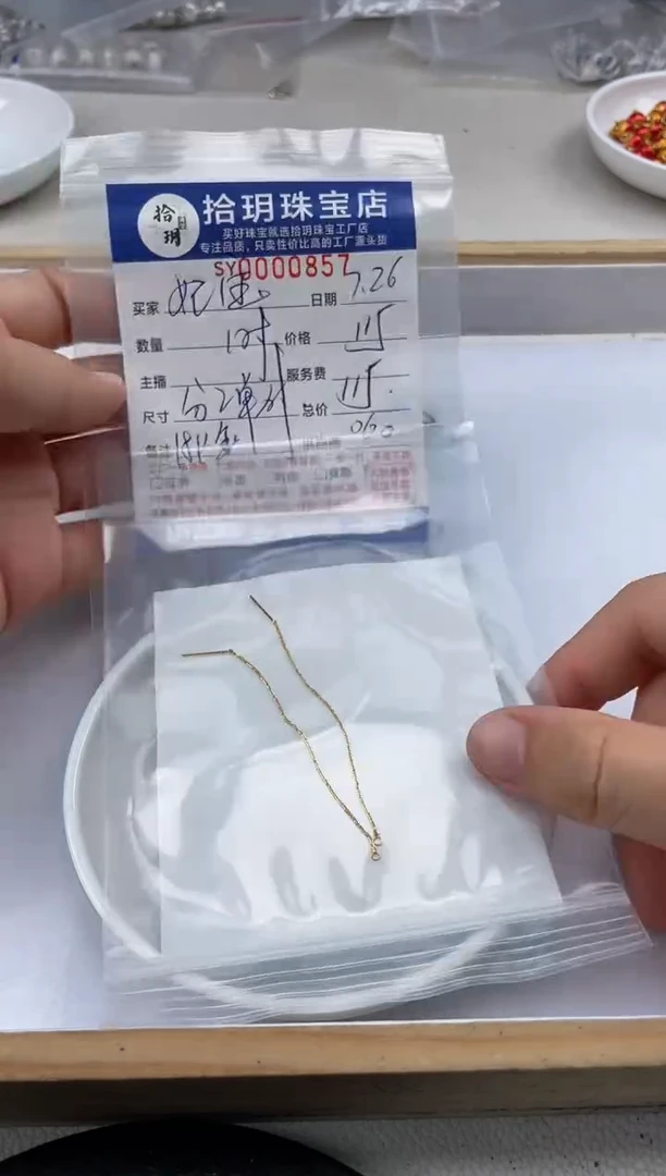 【闪购商品】翡翠颈饰18K金镶嵌耳线857