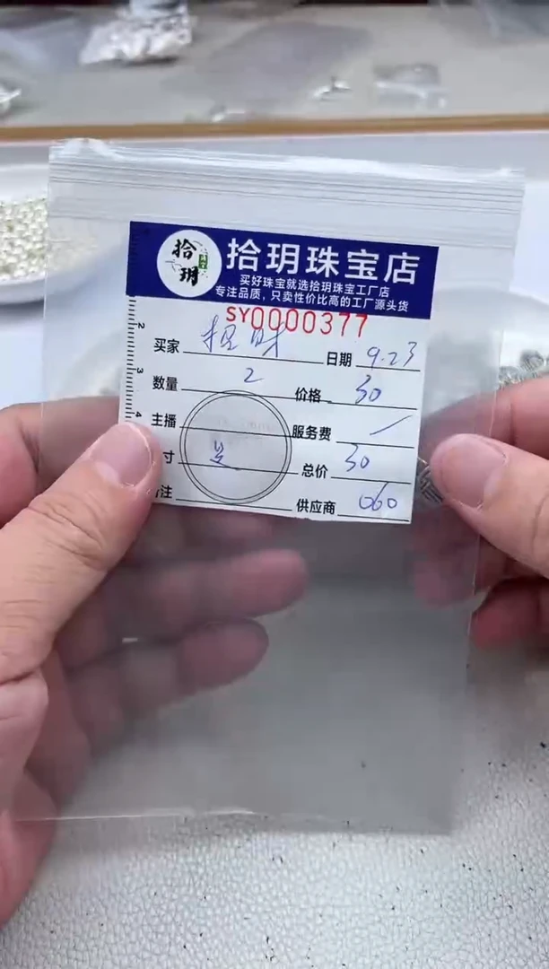 【闪购商品】翡翠颈饰足银镶嵌 足银牌子377
