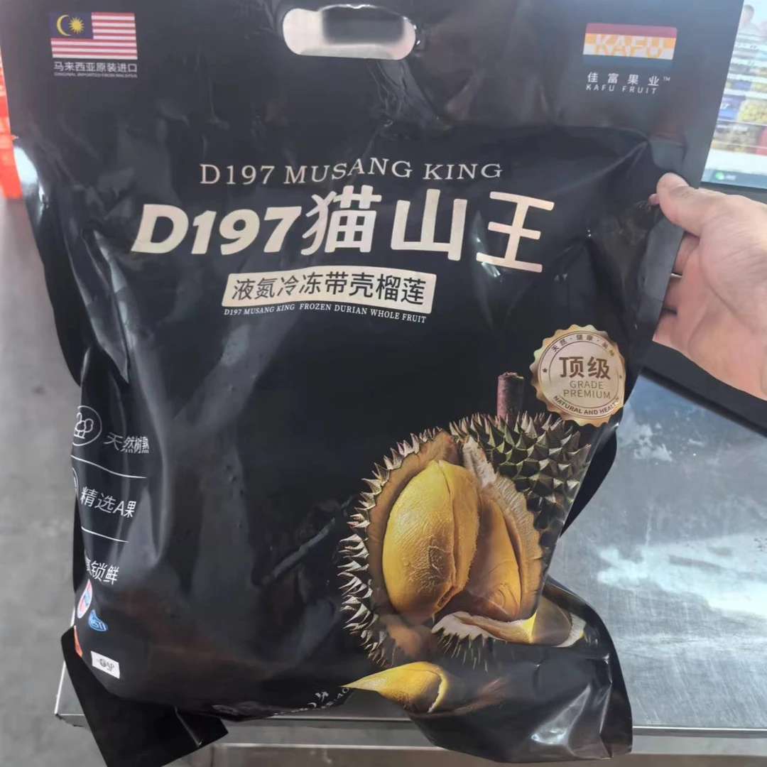 D197佳富猫山王榴莲 单果4.8起