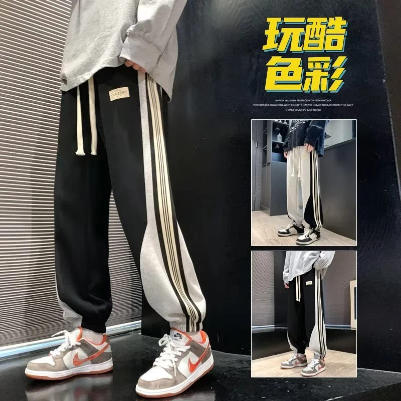 【小扬直播推荐】秋冬款加绒长裤子男孩初高中学生休闲裤加厚运动