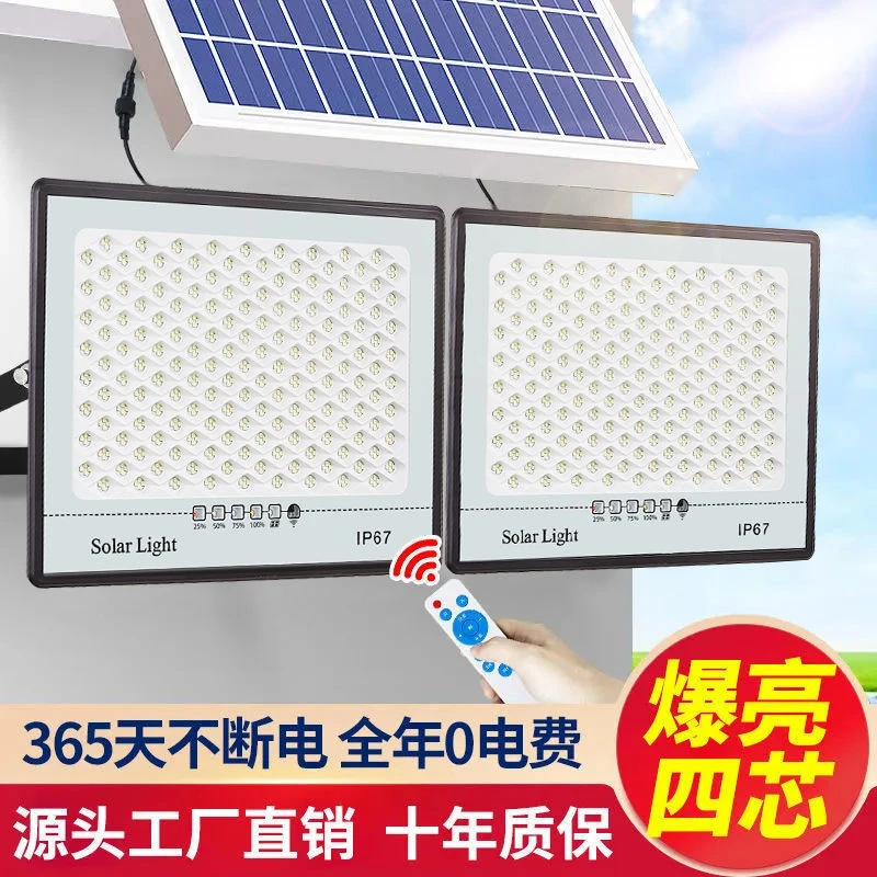 新款太阳能灯超亮一拖二感应灯户外灯庭院灯家用大功率照明灯路灯