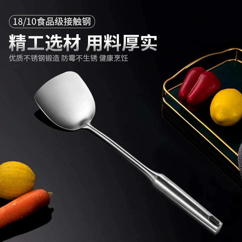 18-10不锈钢锅铲炒菜铲