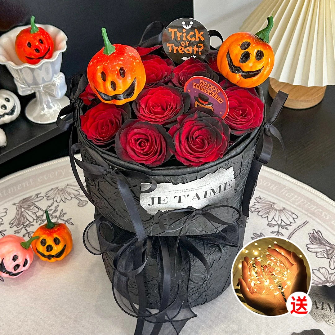 【万圣节爆款花束】-送灯串11枝红玫瑰2个南瓜小香风万圣节礼物送女友送爱人花店鲜花小时达直播卖花同城配送DJ