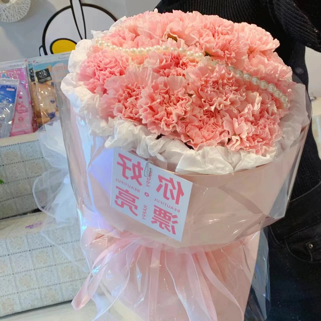 岁月不败美人【送妈妈的礼物】19枝粉色康乃馨鲜花小香风花束送花上门同城花店现场直播卖花小时达团购鲜花束
