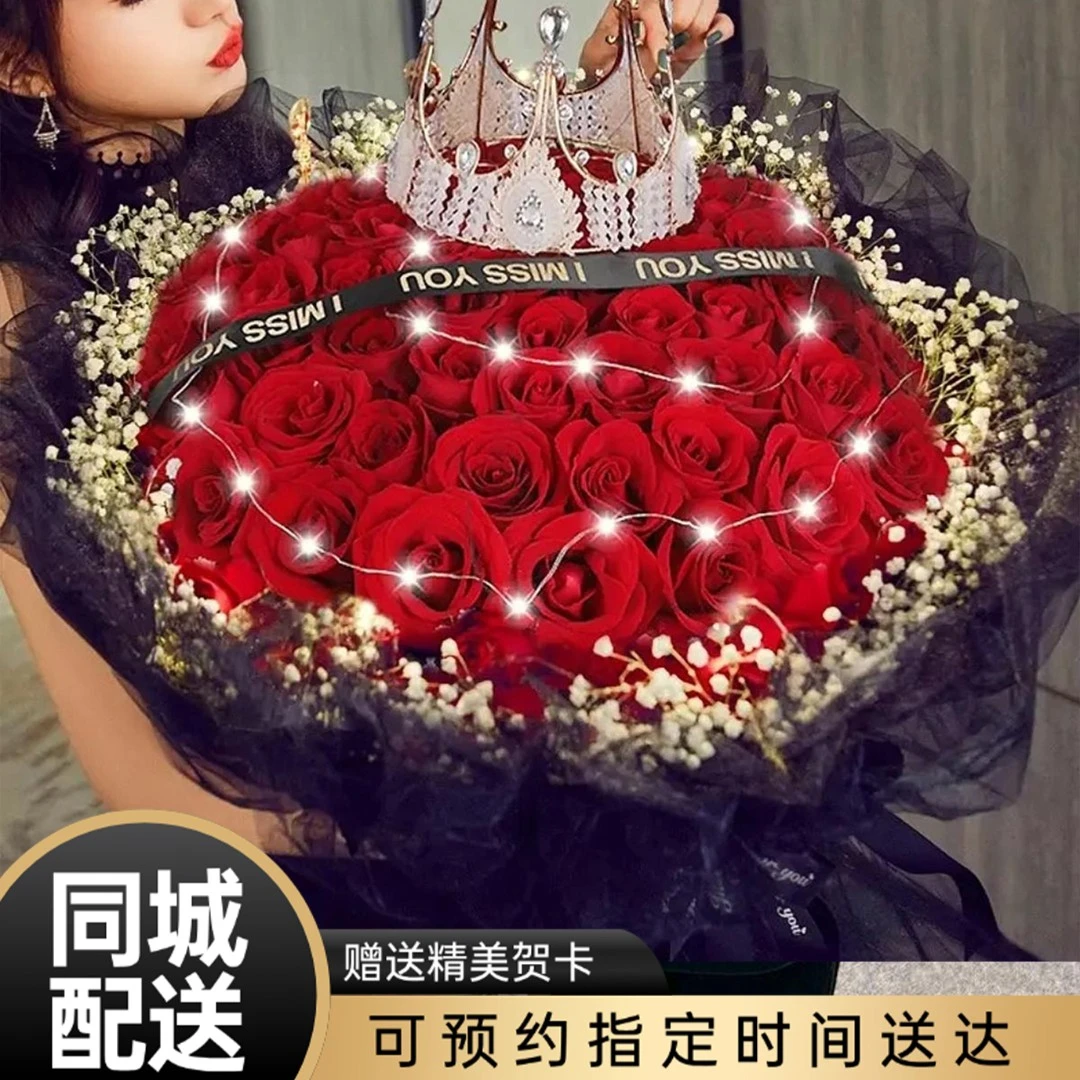 【求婚表白♥送皇冠彩灯】52枝红玫瑰花束鲜花送女友爱人求婚告白物告白鲜花小时达鲜花订购同城配送晴天