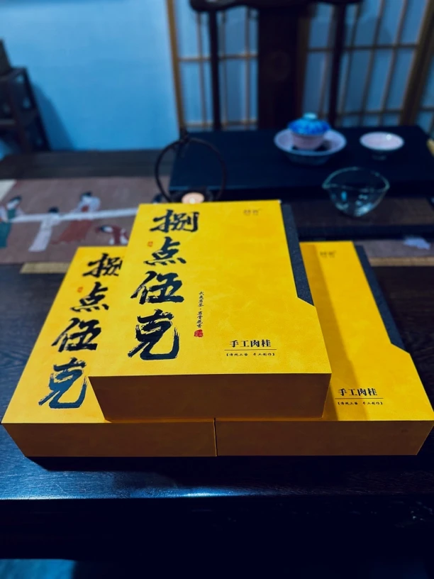 武夷岩茶·手工肉桂·20泡装