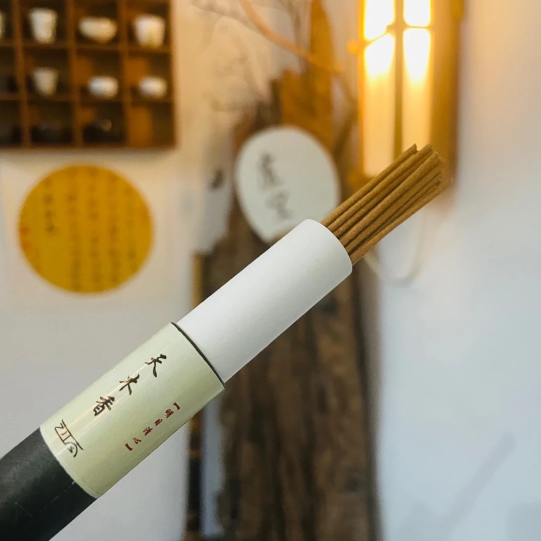 天木香天然香品香熏