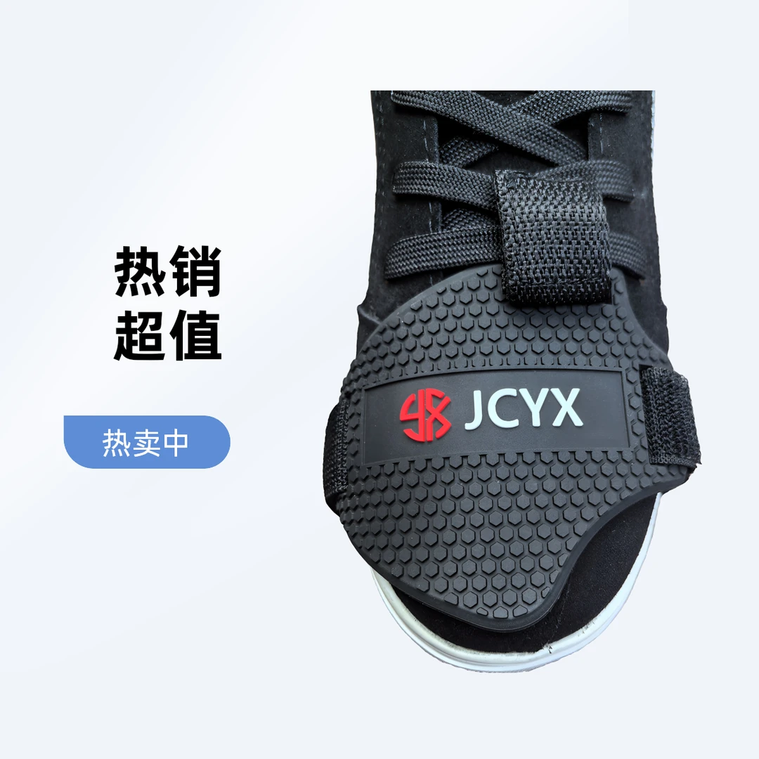 摩托车挂挡套换挡胶护鞋胶档位赛车鞋挂挡护套机车装备骑行装备