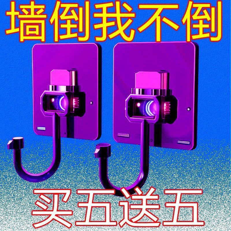 黑科技不锈钢挂钩强力粘钩免钉门后衣服挂钩浴室厨房墙壁墙上粘钩