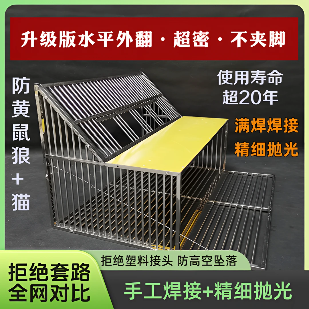 防雨不锈钢信鸽进笼口手动赛鸽进出口鸽舍远程定时防雨防雨笼跳笼