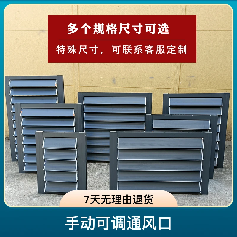 优豪世鸽舍铝合金百叶窗赛鸽棚通风窗公棚手动可调通风口避光定制