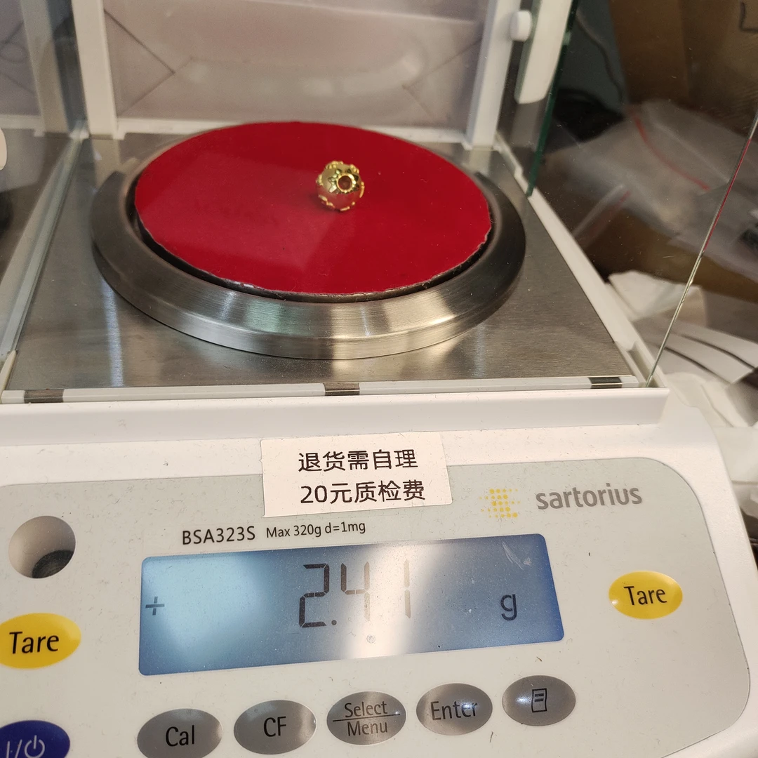转运珠2.41