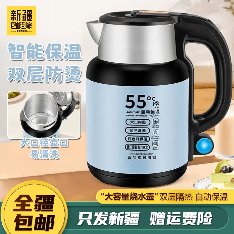 新疆包邮到家电热水壶家用大容量全自动恒温快速烧水壶自动断水壶