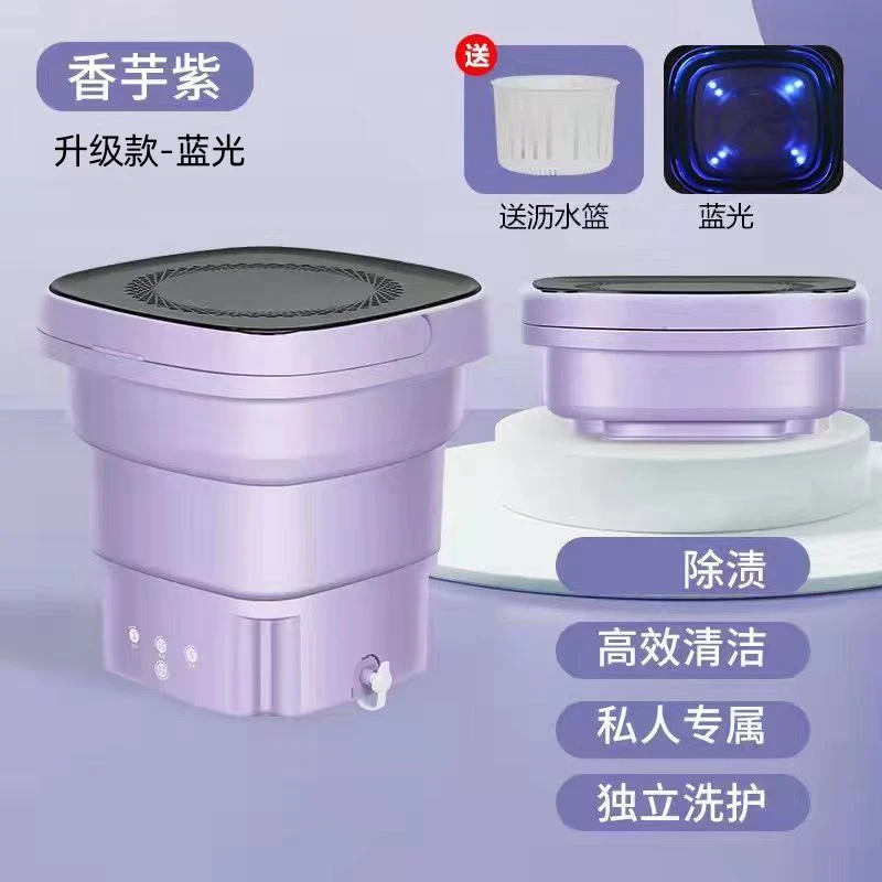预售新疆包邮到家小型内衣裤洗袜子神器宿舍便携式迷你洗衣机折叠