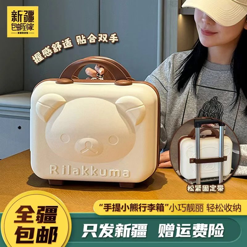 新疆包邮到家-登机行李箱登机行李箱化妆包便携小型收纳旅行箱
