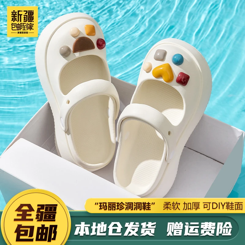 新疆包邮到家夏季玛丽珍洞洞鞋透气软底防滑包头儿童拖鞋踩屎感