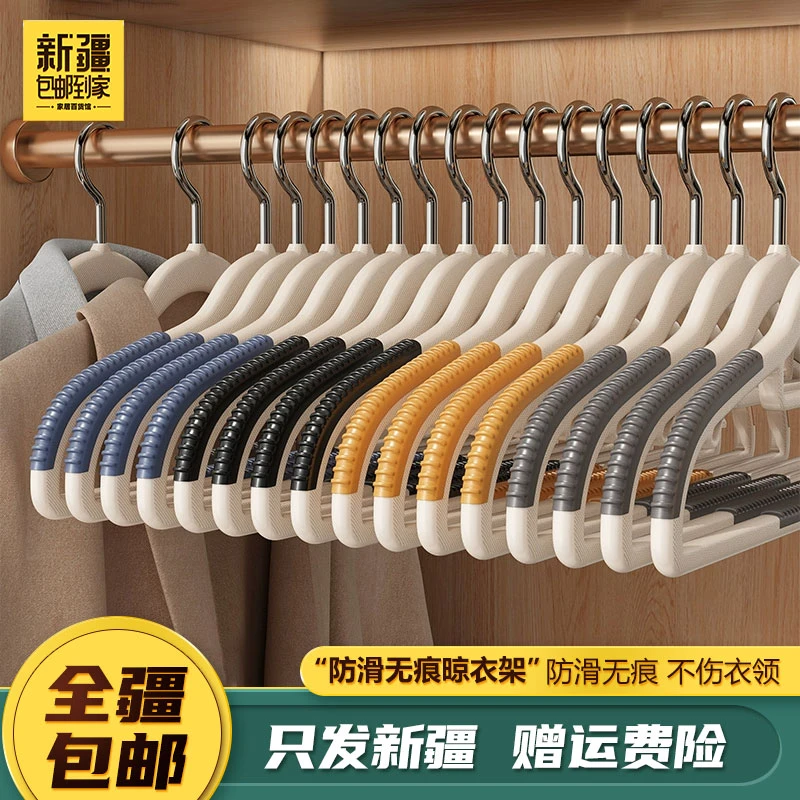 新疆包邮到家植绒轻奢防滑无痕衣架子两用防肩角居家衣架