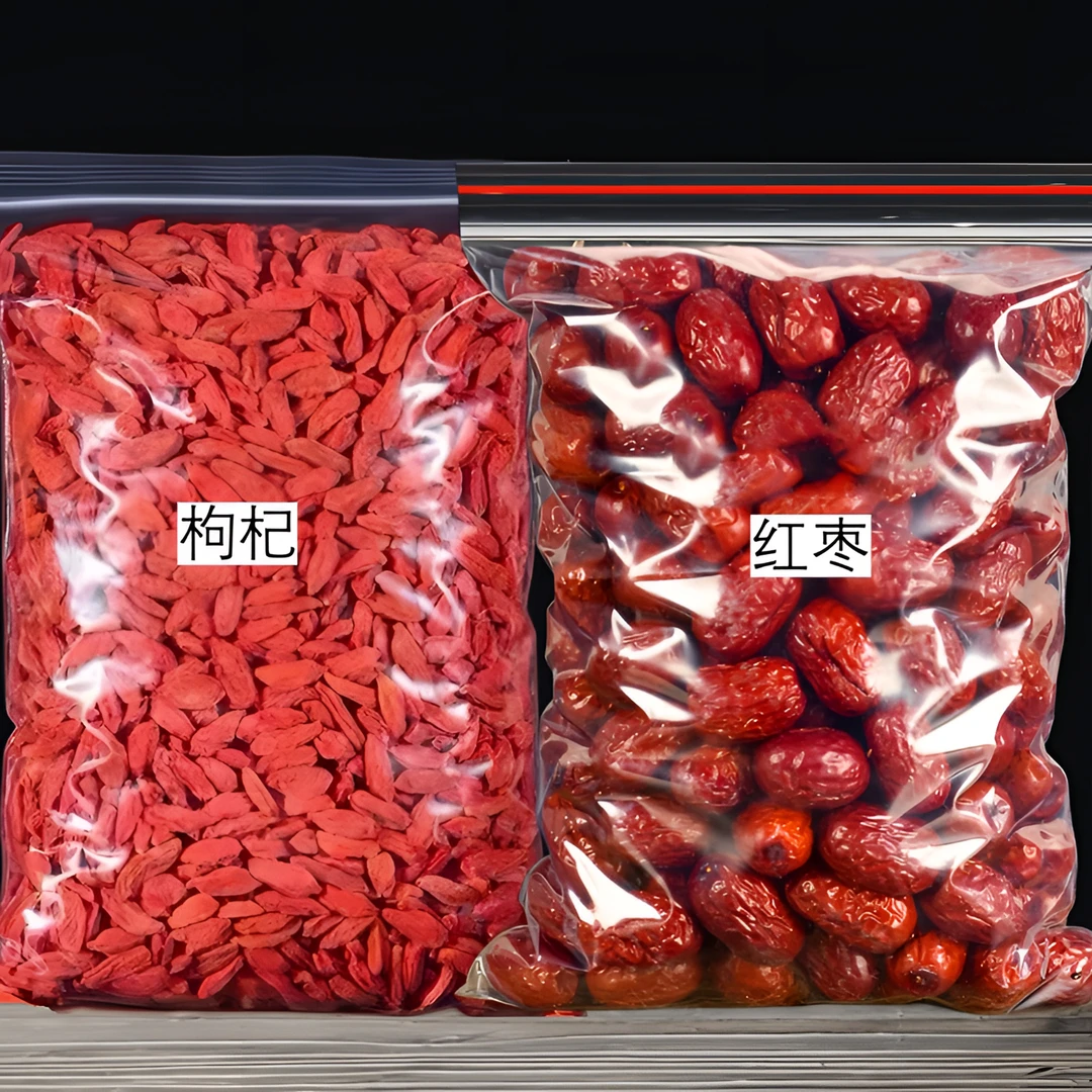 枸杞红枣组合装新货泡水红枸杞子若羌红枣颗粒枸杞干枸杞果大红枣