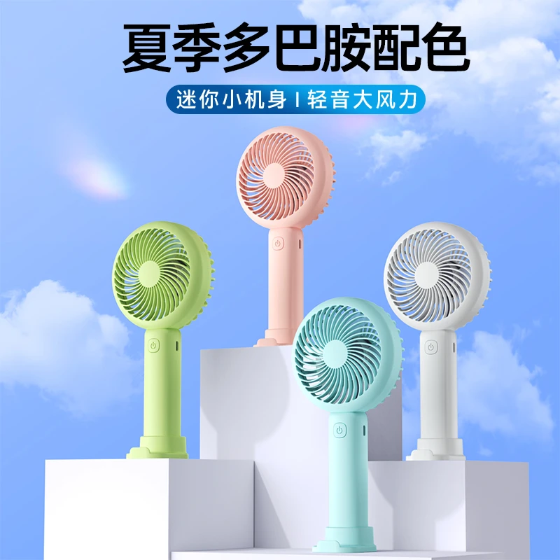 2024 新款学生迷你随身手持静音 Type-c充电便携式挂钩折叠小风扇