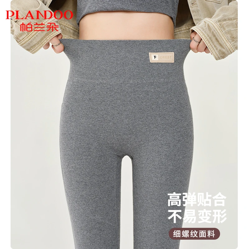 PLANDOO/帕兰朵瑜伽裤内搭打底裤春季加厚外穿螺纹修身裤女打底裤