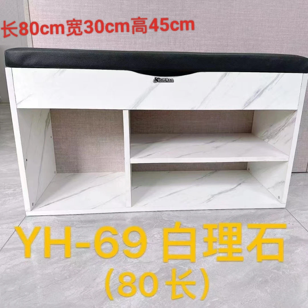 【只发新疆】换鞋凳简约北欧可坐式穿鞋凳YH-69