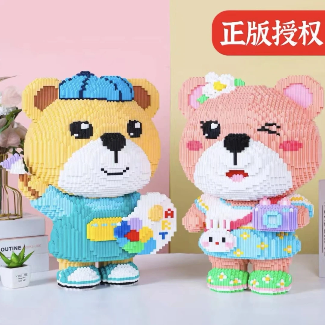 新疆包邮 憨憨熊 益智可爱串联颗粒拼搭积木玩具摆件环保高颜值