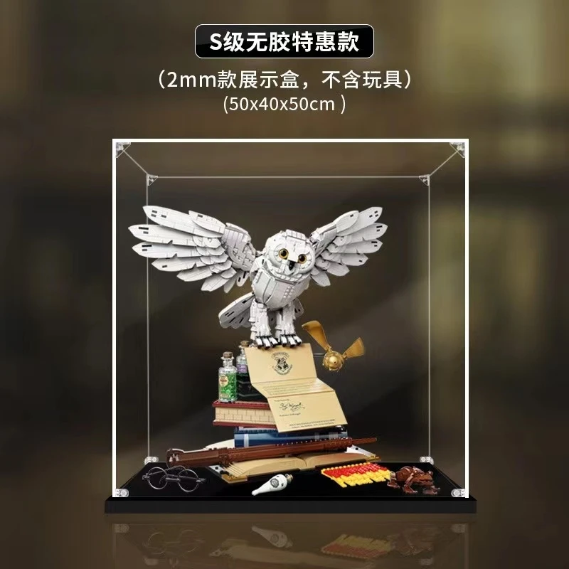 新疆包邮 积木展示盒 透明适用于乐高积木摆件建筑模型等高颜值