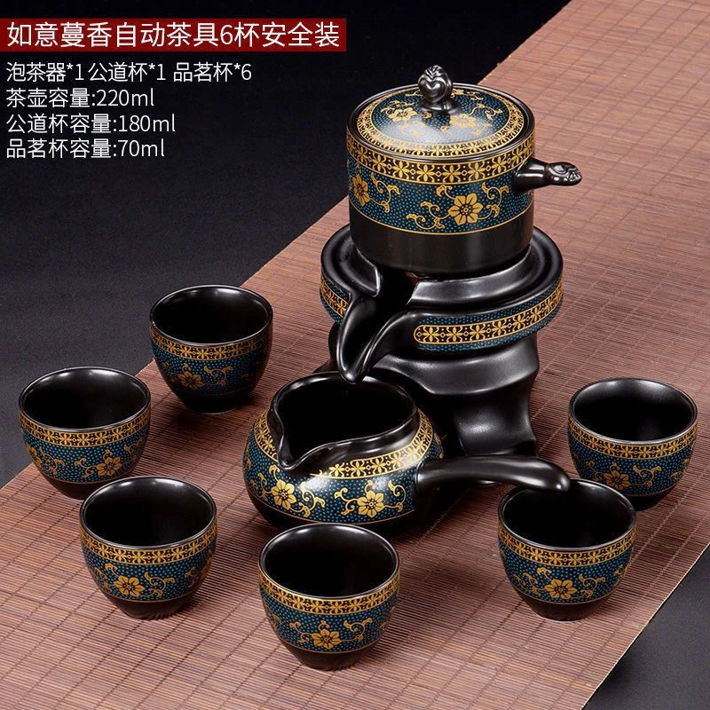 半自动陶瓷复古风旋转茶具套装家用防烫懒人石磨泡茶器功夫喝茶杯