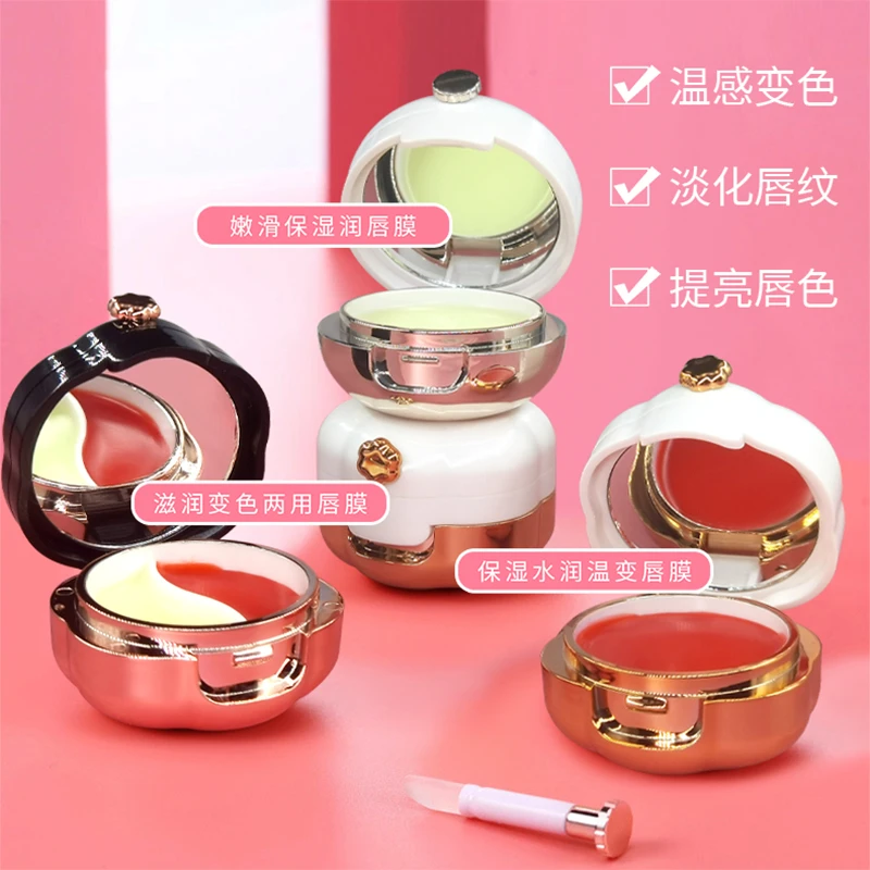 YZS鸳鸯唇膜 护理养护滋润温变护唇温感保湿变色润养淡化唇纹10