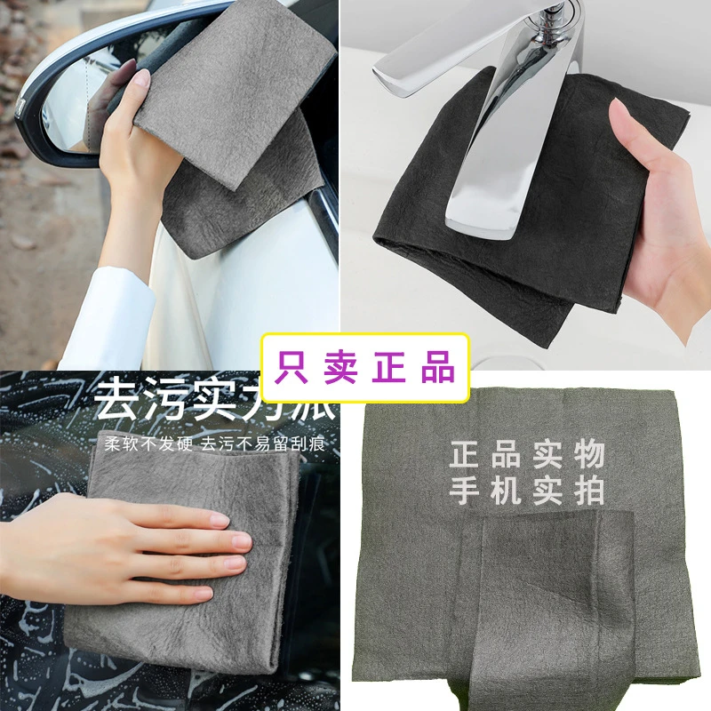 不掉毛清洁布抹布加厚超细纤维无痕百洁布多功能家用擦地魔力加大