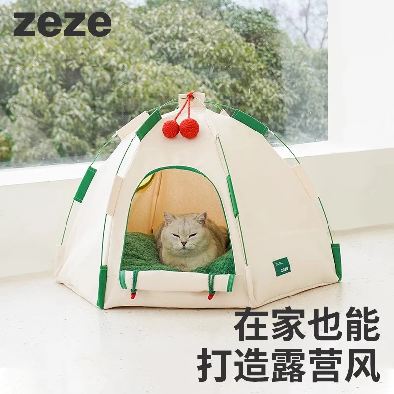 zeze圆顶猫窝帐篷四季通用半封闭式狗窝可拆洗猫床宠物用品大全