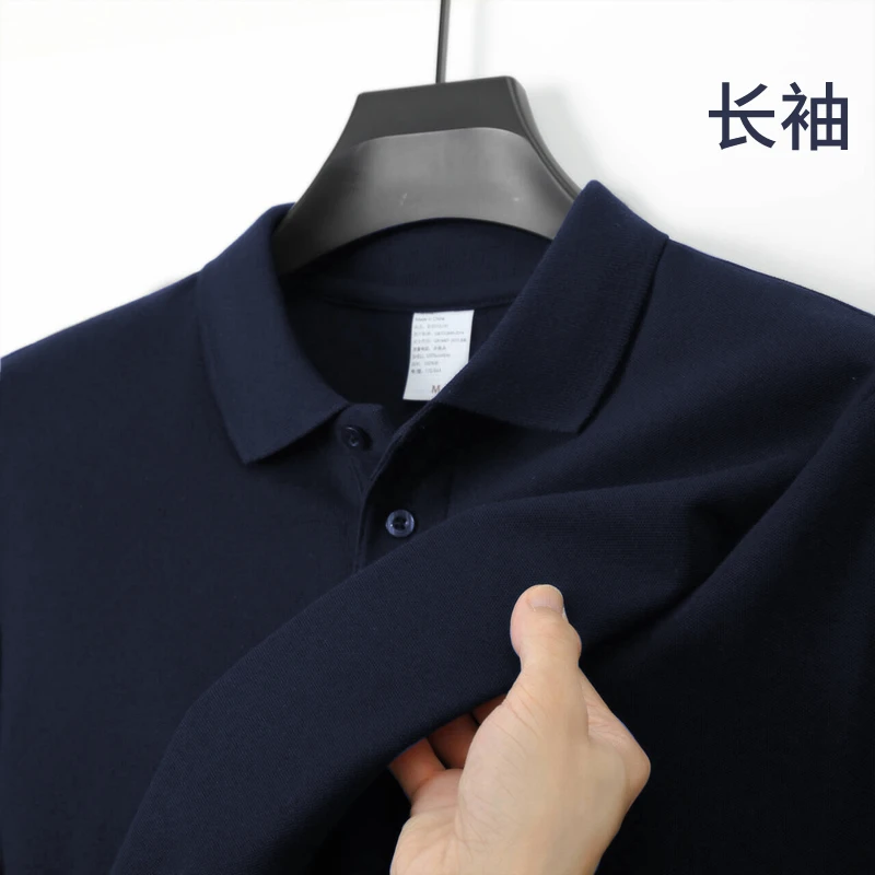 100%纯棉长袖POLO衫男士秋冬新款翻领T恤商务休闲珠地全棉保罗衫