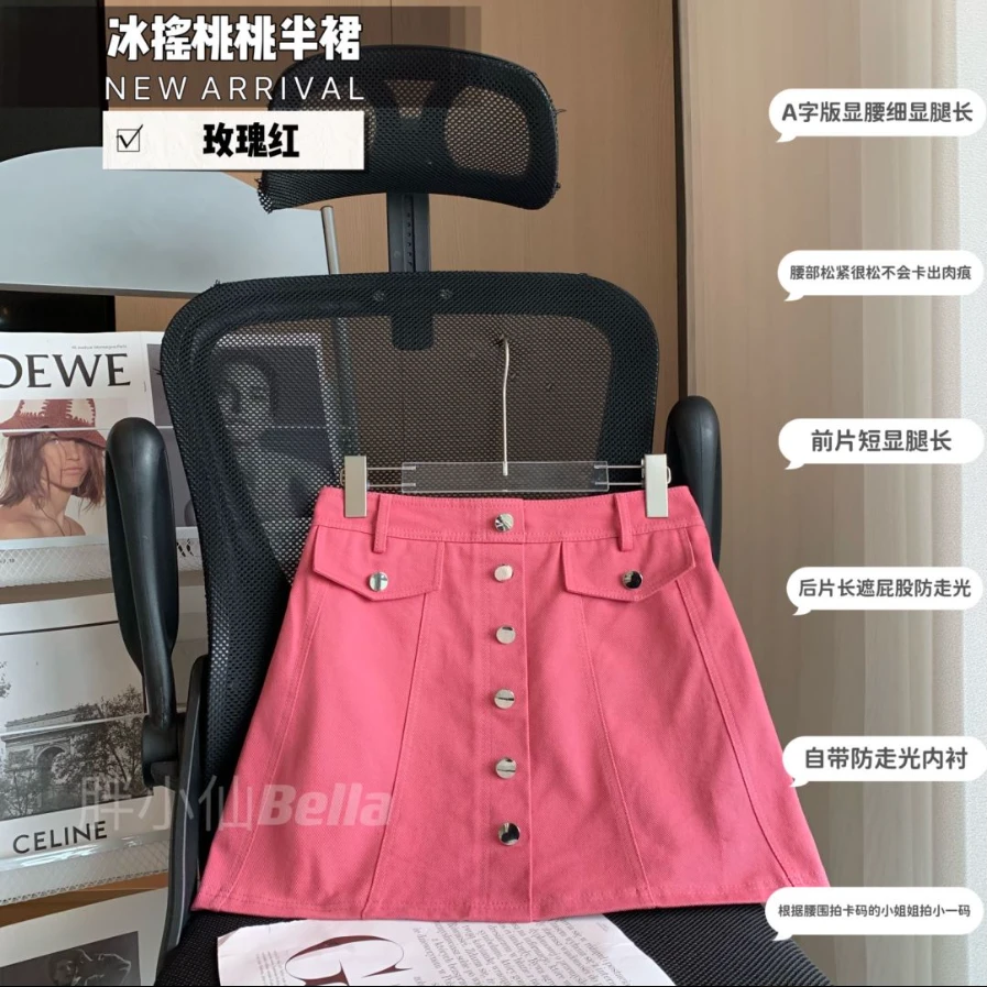 【胖小仙】<冰摇桃桃>设计感纯色百搭辣妹牛仔半裙遮肉显瘦微胖大码