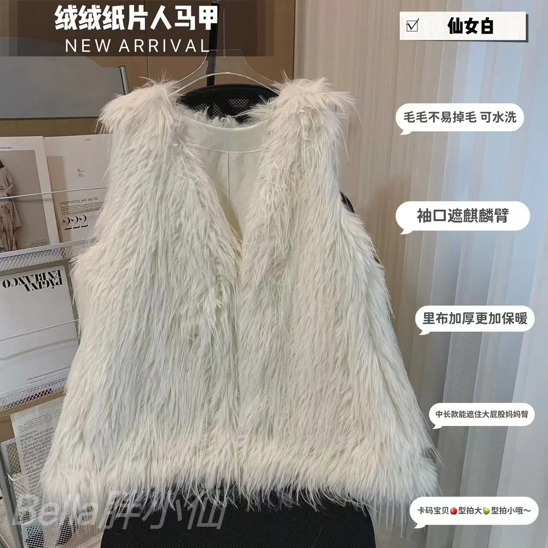 胖小仙秋冬<绒绒纸片人马甲>微胖显瘦气质时尚保暖百搭显瘦韩