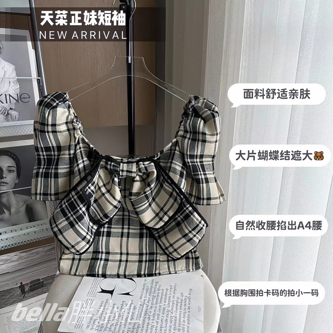 【胖小仙】<天菜正妹>格子蝴蝶结上衣 显瘦 微胖 大码