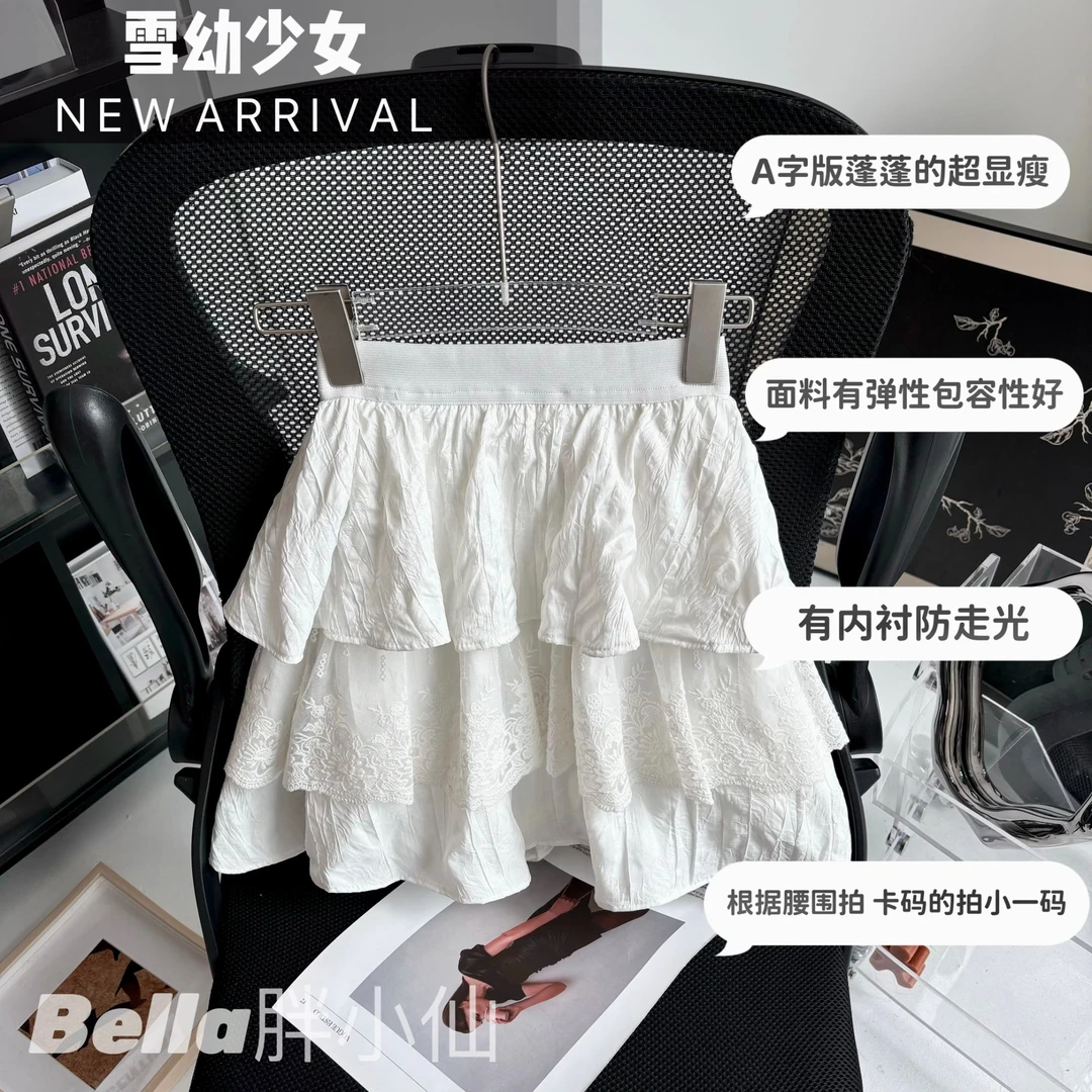 【胖小仙】2024秋季<雪幼少女>纯欲青春纯色微胖显瘦防走光半裙
