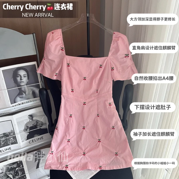 【胖小仙】<Cherry Cherry>连衣裙 显瘦 微胖 大码