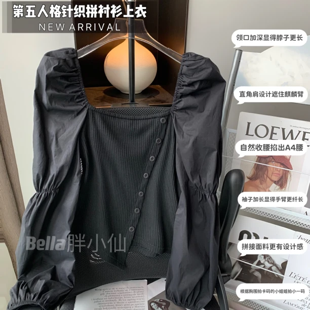 【胖小仙】<第五人格>针织拼衬衫上衣 显瘦 微胖 大码