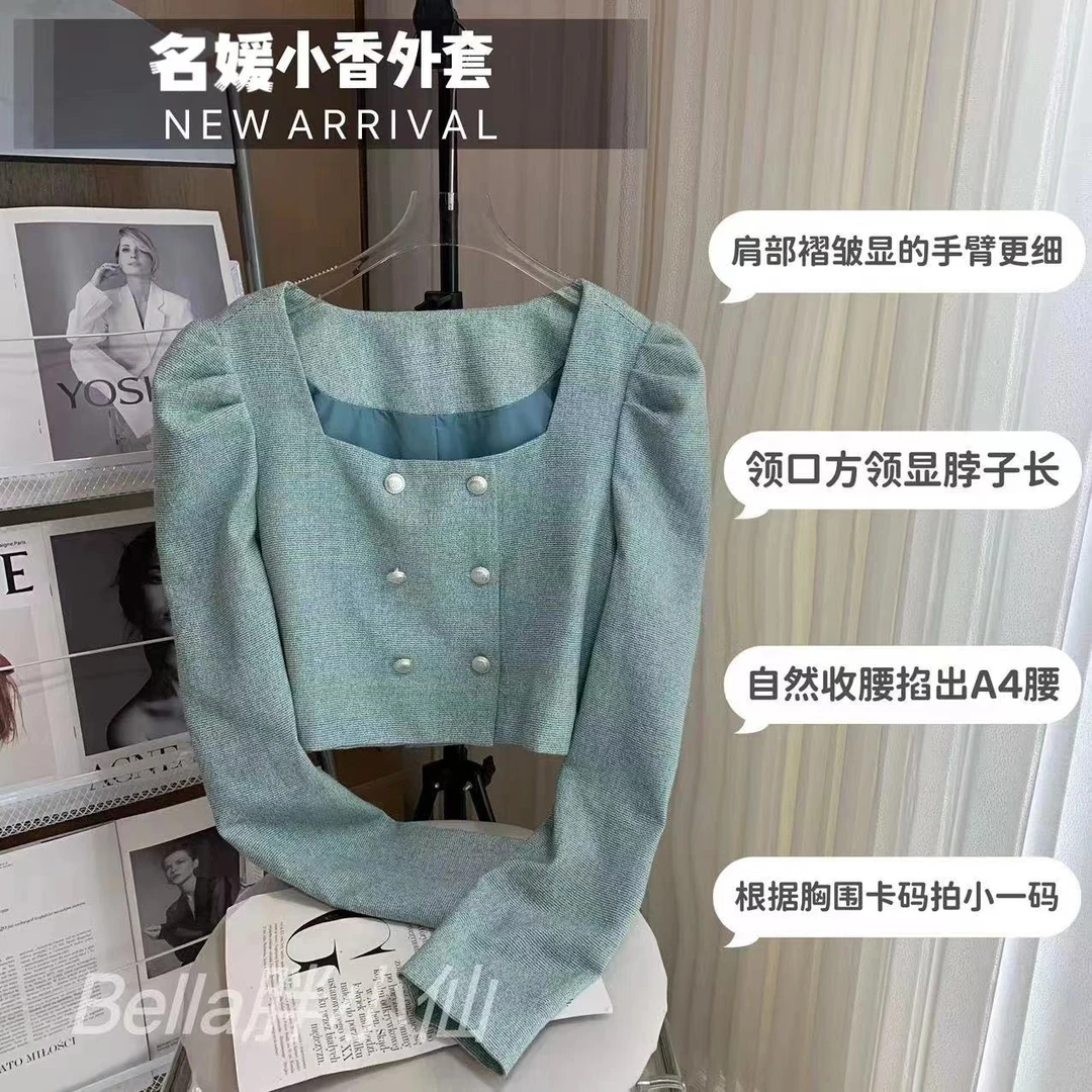 胖小仙秋冬<名媛小香>小香外套显瘦微胖大码