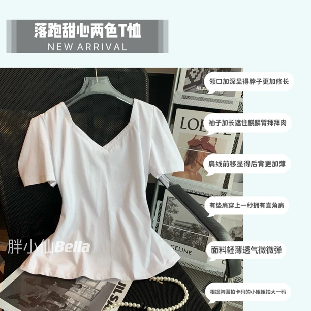 【胖小仙】落跑甜心  两色T恤