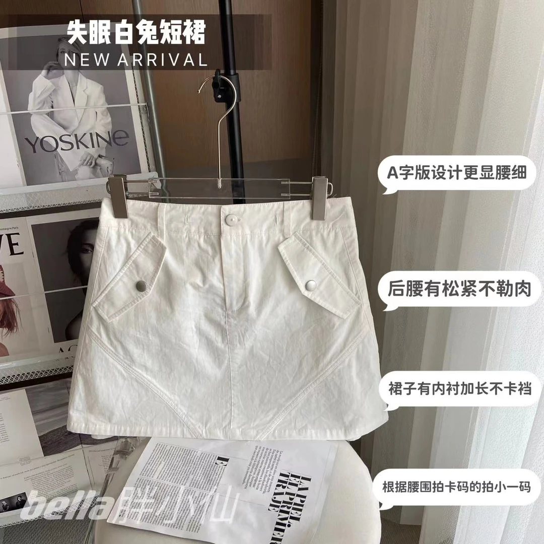 【胖小仙】<失眠白兔>设计感拼缝工装短裙百搭遮肉显瘦微胖大码半裙