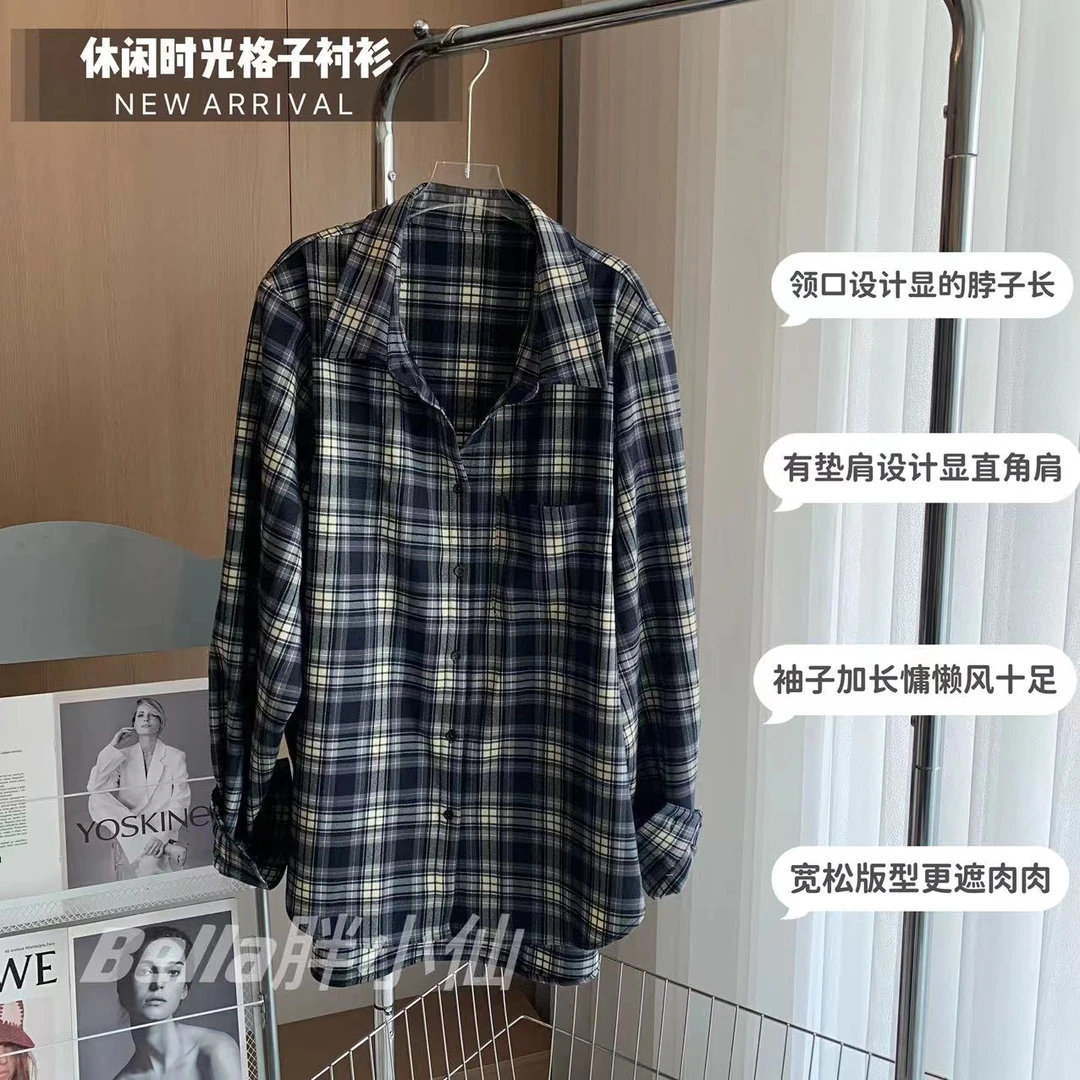 胖小仙秋冬<休闲时光>格子衬衫外套微胖大码显瘦宽松