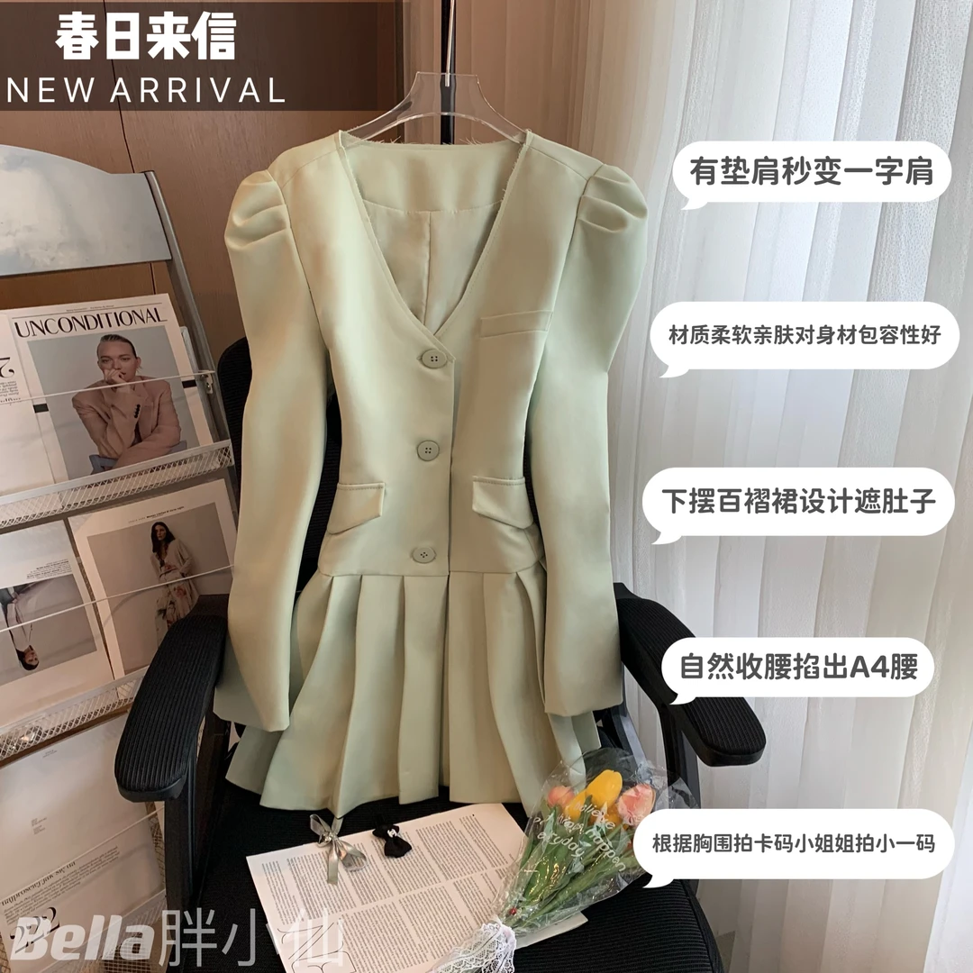 胖小仙2024秋季<春日来信>韩版西装外套百褶连衣裙微胖显瘦大码