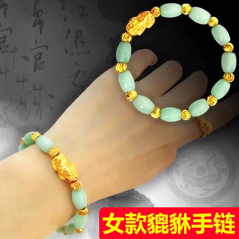 女款貔貅手链昭财金色手串女单圈松紧线转运珠手镯女送妈妈