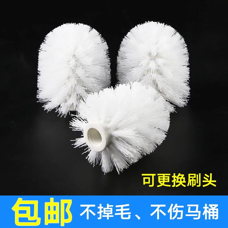 马桶刷套装替换头厕所刷卫生间马桶刷子马桶刷头清洁刷洁厕刷包邮