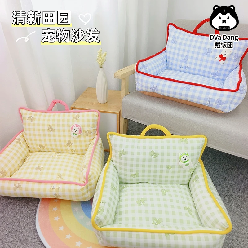 「超萌好物」四季通用狗窝小清新格子款猫窝小型犬泰迪比熊狗窝睡垫