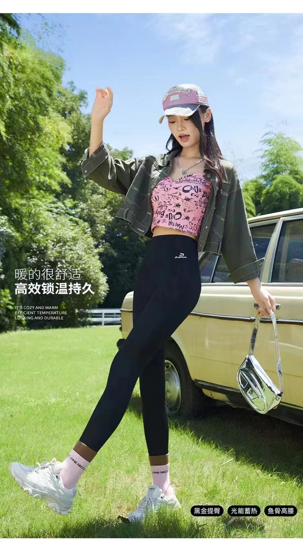 (百信）时尚羊绒芭比裤